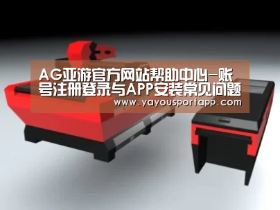 产品名称八