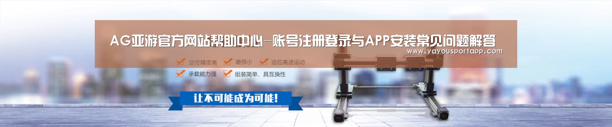 某某机械公司