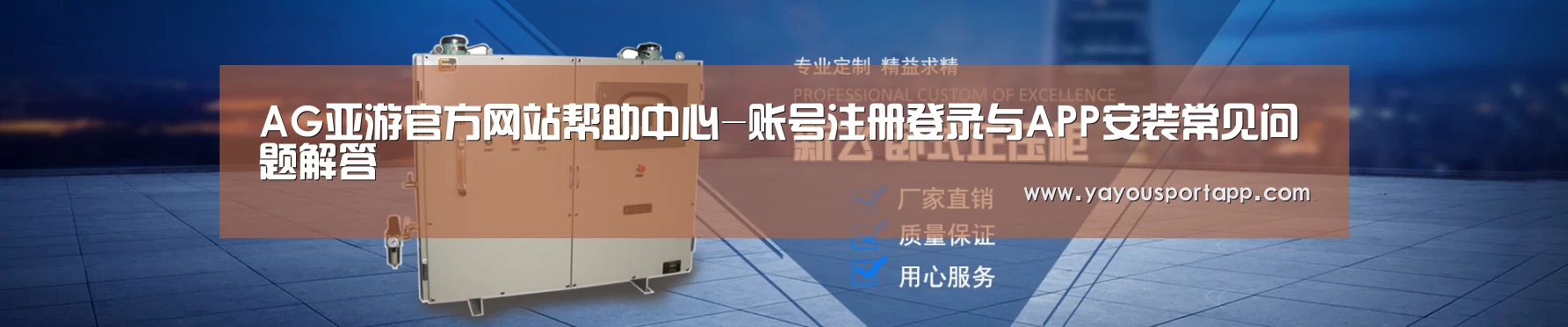 某某机械公司