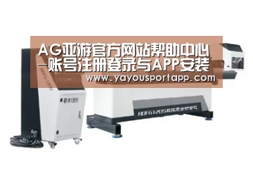 视频展示二