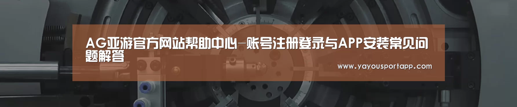 某某机械公司