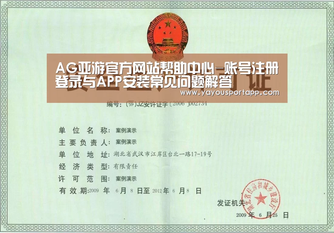 荣誉证书三(图1)
