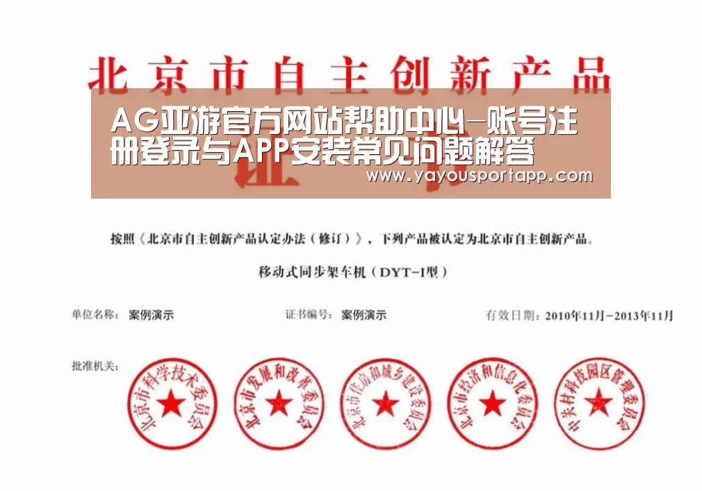 荣誉证书四(图1)