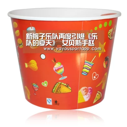 新裤子乐队再度引爆《乐队的夏天》 女贝斯手赵梦是谁?‘AG亚游帮助中心’(图2) AG亚游