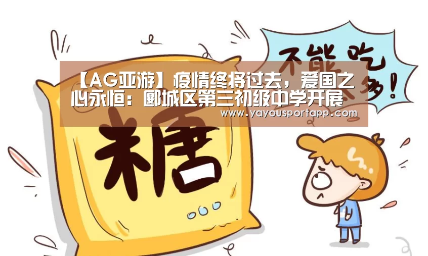 AG亚游帮助中心