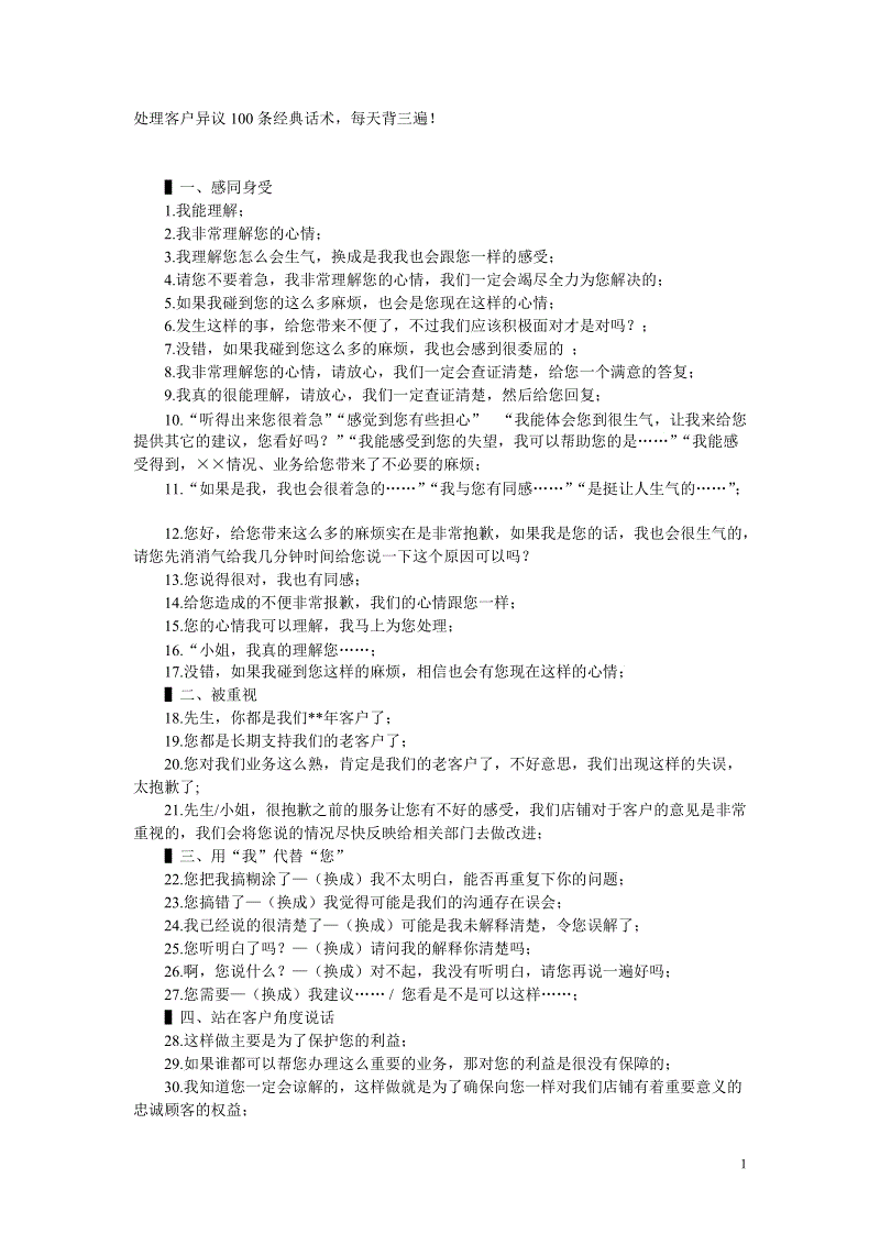 郑州高新区五龙口小学家校共建助力成长‘AG亚游注册登录’