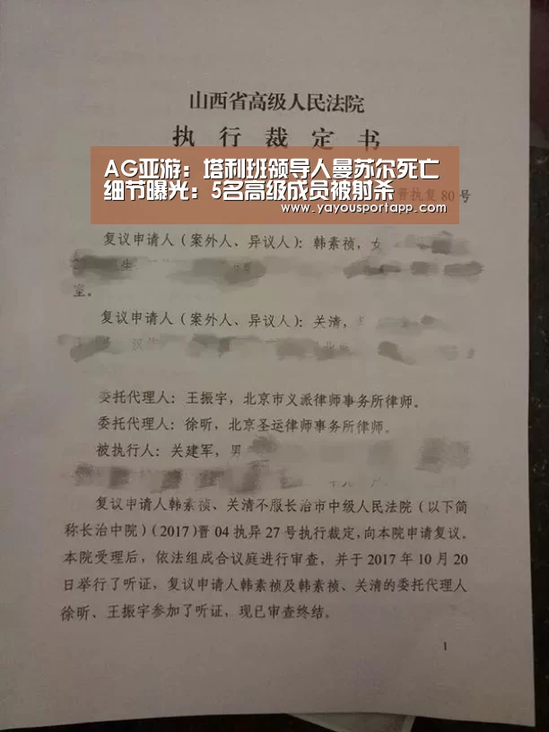 AG亚游常见问题
