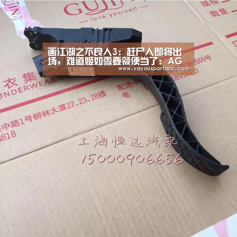 画江湖之不良人3:赶尸人即将出场,难道姬如雪要领便当了:AG亚游帮助中心(图4) AG亚游帮助中心